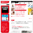 ディープキス降板のテレ朝・下平さやかアナ　次番組が決まらず困惑中