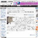 行き場ないのは本当に不安？　アニメで描く時代の闇 【後編】