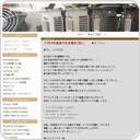 2010年最初の生存報告(笑)