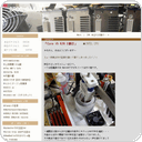 Core i5 670 2個目