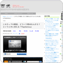 このラップの歌詞、どういう意味なんだろ？というときに使える『RapGenius』