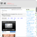 歯並びが気になる人ためのアタッチメント『Snap-On Smile』