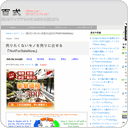 売りたくないモノを売りに出せる『NotForSaleNow』