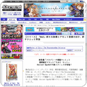 【リリース】「MoE」新装備＆アセット登場。建築用の新テクニックも実装