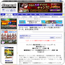 【リリース】「競馬伝説Live！」カード伝説にお月見シリーズ。あの名馬を入手だ