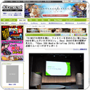 「KINECTの発売を機に，ファミリーを含めた広い層にXbox 360を楽しんでいただきたい」。Xbox360の今後の展開が見えた，「Xbox 360 Media Briefing 2010」の模様を直撮りムービー付きでレポート