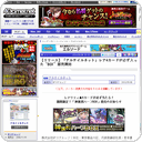 【リリース】「アルテイルネット」レア4カードが必ず入った&ldquo;BOX&rdquo;販売開始