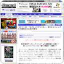 【リリース】「コズミックブレイク」，明日からショップ内で販売中のロボが5割引