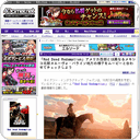 「Red DeadRedemption」アメリカ西部とは異なるメキシコ北部ヌエーヴォ・パライソ地方の様子をムービーと合わせてチェックしよう