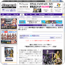【リリース】携帯電話のGPS機能で「戦国BASARA3」武将を探し出そう