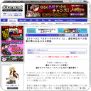 【リリース】「エターナルシティ 2」，連合単位でバフ効果が得られるスキル実装