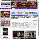 「コール オブ デューティ ブラックオプス」，公式サイトで吹き替え版のムービーを公開。字幕版には，ハリウッドの名優が出演だ