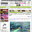 ホバーボードで白熱レースバトル。セガのKinect対応ソフト第1弾「ソニック フリーライダーズ」，11月20日に発売決定