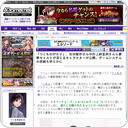 「つくものがたり」，杉田智和さんや井上麻里奈さんら豪華キャストが演じるキャラクターが公開。ゲームシステムの詳細も明らかに