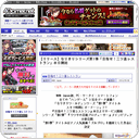 【リリース】ハンゲーム初，PC/携帯/スマートフォンと連動した&ldquo;なりきりワールド&rdquo;シリーズ第1弾「目指せ！三ツ星レストラン」のサービスが本日開始