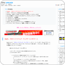 REAL Studio 2010 リリース 3.1
