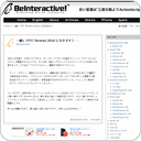 一緒に FITC Toronto 2010 に行きませう