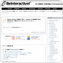 Spark project 勉強会 SP3 &ndash; station 5 特別版 Flash Platformで遊んじゃいましたスペシャル！