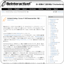 ArtisticCoding: Cocoa の NSCharacterSet の話
