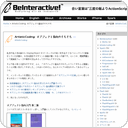 ArtisticCoding: オブジェクト指向のそもそも
