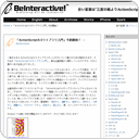 「ActionScript3.0ライブラリ入門」予約開始！