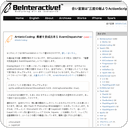 ArtisticCoding: 階層を形成出来る EventDispatcher