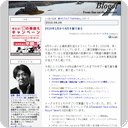 2010年1月から4月を振り返る