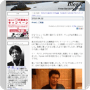 iPadとご対面