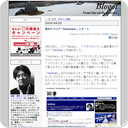 第3のブログ「NetStats」スタート
