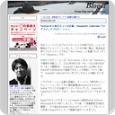 Twitterから始まるコラボ企画 - feedpath Calendarブログメディアプロモーション