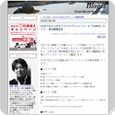 10分で立ち上がるクラウドプラットフォーム「CUMO」セミナー 東京開催決定