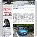 沖縄世界遺産ツアー（その１）