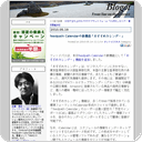 feedpath Calendarの新機能「おすすめカレンダー」