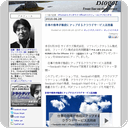 仕事の効率が格段にアップするクラウドサービス活用術