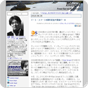 イート・スマート6周年記念の箕面ビール