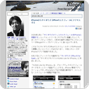 iPhoneからサイボウズ Officeのスケジュールにアクセスする