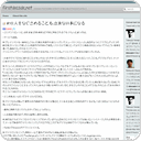 #10:人をなぐさめることも、立派な仕事になる