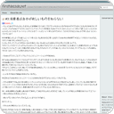 #3:消費者は自分が欲しいものを知らない