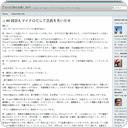 #8:雑誌もマイクロ化して活路を見いだせ