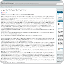 #1:マイクロ化するコンテンツ