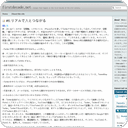 #6:リアルで人とつながる