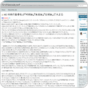 #2:情報の重要度は「時間軸」「親密軸」「空間軸」で決まる