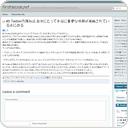 #5:Twitterの強みは、自分にとって本当に重要な情報が凝縮されている点にある
