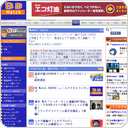 BB Watchは2009年12月25日で更新を終了し、2010年1月5日以降、ブロードバンド関連ニュースはINTERNETWatchに統合します。