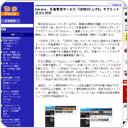 [ニュース] Cerevo、写真管理サービス「CEREVO LIFE」でプリント注文に対応