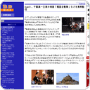 [ニュース] GyaO!、千葉真一主演の映画「戦国自衛隊」などを無料配信