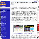 [ニュース] ニコ生、ユーザー生放送などでもタイムシフト機能が利用可能に