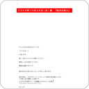 ２００９年１０月２８日（水）昼　『自分は他人』