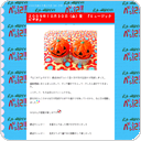 ２００９年１０月３０日（金）昼　『ミュージックビデオ』