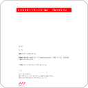 ２００９年１１月１３日（金）　『ありがとう』